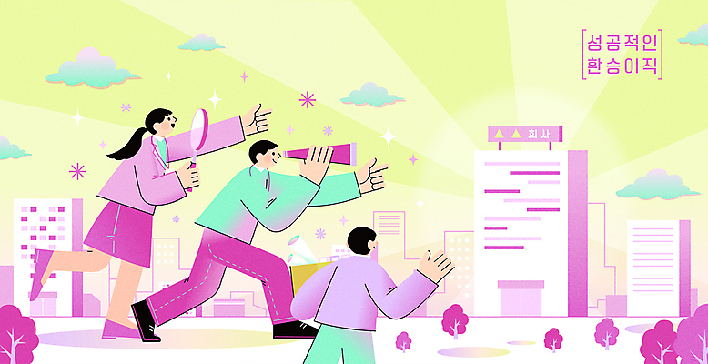 전신 나무 구름 여자 남자 일러스트 돋보기 직장 들기 빌딩 상반신 성인 건물 세명 빛 망원경 가리킴 비즈니스맨 비즈니스우먼 그라데이션 커리어 후광 발견 찾기 성인만 이직 국내일러스트 AI파일 자연요소 식물 건축물 회사 비즈니스 모션 사람 손짓 직장인 파일형식 벡터