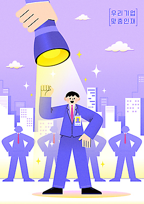 전신 구름 손 남자 일러스트 사람모양 직장 한명 서기 정장 빌딩 성인 건물 신체부위 빛 반짝임 손들기 보라색 주먹 손전등 비즈니스맨 그라데이션 커리어 사원증 우수사원 인재 성인남자한명만 국내일러스트 AI파일 자연요소 모양 1 건축물 옷 컬러 회사 비즈니스 모션 조명 사람 직장인 남자한명만 성인남자만 파일형식 벡터