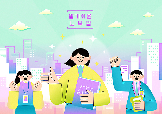 구름 여자 남자 일러스트 직장 들기 빌딩 상반신 성인 건물 세명 반짝임 손들기 주먹 비즈니스맨 비즈니스우먼 커리어 후광 사원증 법전 성인만 노무사 국내일러스트 AI파일 자연요소 직업 건축물 회사 비즈니스 모션 사람 책 빛 직장인 파일형식 벡터
