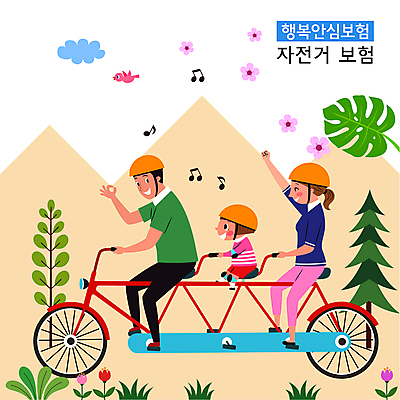 전신 나무 구름 여자 남자 꽃 어린이 음표 일러스트 가족 조류 나뭇잎 산 성인 세명 손들기 마주보기 새싹 자전거 주먹 하이킹 튤립 OK 승차 즐거움 보험 3인용자전거 국내일러스트 AI파일 자연요소 식물 동물 기호 감정 음악 잎 관계 모션 레저 사람 손짓 바이크 파일형식 벡터