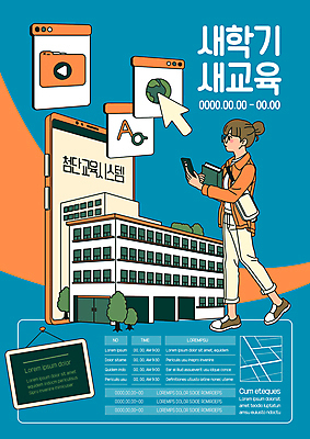 전신 나무 템플릿 학생 알파벳 응시 여자 교육 포스터 학교 모바일 한명 들기 성인 옆모습 책 파란색 스마트폰 걷기 주황색 신학기 커서 약도 온라인 동영상 미니칠판 지구모양 성인여자한명만 포스터템플릿 이미지템플릿 AI파일 모양 식물 1 영어 시선 지구 뷰포인트 컬러 지도 모션 사람 핸드폰 스마트기기 칠판 여자한명만 성인여자만 파일형식 벡터