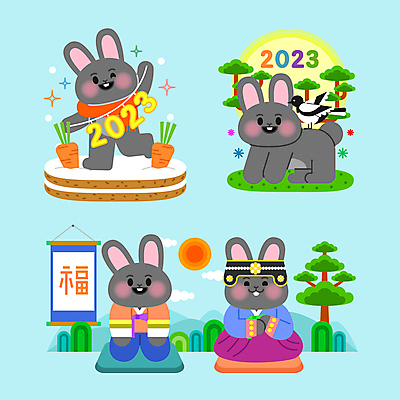 나무 일러스트 산 방석 윙크 미소 들기 사람없음 반짝임 태양 당근 달 눈 절 복 한복 즐거움 토끼캐릭터 까치 족자 조바위 가랜드 2023년 당근케이크 월간캐릭터 흑토끼 계묘년 일러캐릭터 AI파일 자연요소 식물 캐릭터 한국전통 감정 동물캐릭터 모션 조류 날씨 뿌리채소 전통소품 표정 케이크 한자 토끼 인사 전통의상 연도 파티용품 파일형식 벡터