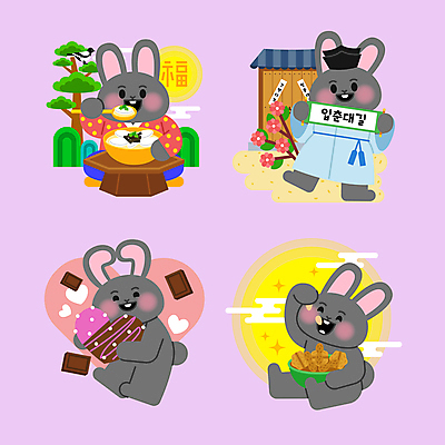 나무 구름 일러스트 산 한옥 발렌타인데이 미소 들기 앉기 사람없음 설날 초콜릿 숟가락 달 하트 복 한복 두루마리 먹기 토끼캐릭터 대문 땅콩 까치 호두 떡국 부럼 꽃가지 입춘대길 월간캐릭터 흑토끼 일러캐릭터 AI파일 자연요소 모양 식물 캐릭터 한국전통 명절 꽃 한식 동물캐릭터 고건축 모션 데이이벤트 조류 디저트 수저 표정 문 한자 전통음식 견과류 나뭇가지 토끼 전통의상 사자성어 정월대보름 파일형식 벡터