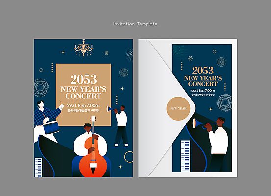 전신 템플릿 여자 남자 연주 카드템플릿 봉투 새해 여러명 성인 콘서트 연주자 피아노 남색 북 샹들리에 초대장 트럼펫 첼로 음악회 연주회 재즈 콘트라베이스 성인만 이미지템플릿 AI파일 카드프레임 음악 컬러 다수 현악기 조명 타악기 카드_감사 프레임 사람 공연 음악가 건반악기 금관악기 파일형식 벡터 찰현악기