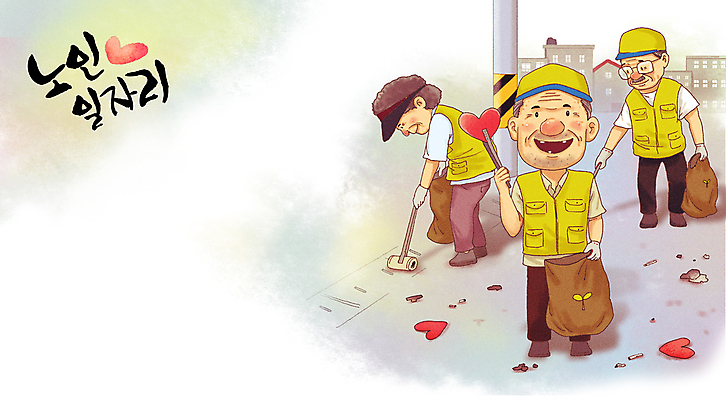 전신 PSD 여자 노년 남자 일러스트 주택 집게 숙이기 건물 세명 마을 하트 쓰레기 노인복지 전봇대 일자리 실버취업 쓰레기봉투 고령화 쓰레기줍기 환경미화 환경미화원 노인만 공공근로 국내일러스트 모양 직업 건축물 공공시설 포즈 비즈니스 봉투 사람 성인 환경 구직 사회이슈 복지 정부정책 성인만 파일형식 줍기