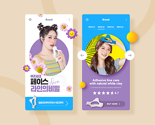 PSD 여자 꽃 웹템플릿 들기 20대 성인 두명 파란색 뷰티 보라색 한국인 마사지 미용용품 원형 피부관리 마사지기 별점 의료성형뷰티 성인여자만 MZ세대 괄사 이미지템플릿 도형 식물 템플릿 컬러 모션 사람 동양인 청년 오브젝트 점수 평가 세대 여자만 성인만 파일형식