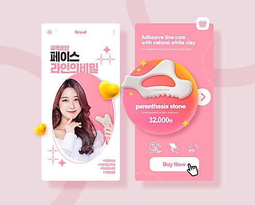 PSD 여자 분홍색 웹템플릿 한명 미소 들기 상반신 20대 성인 반짝임 뷰티 한국인 하트 마사지 미용용품 피부관리 커서 마사지기 의료성형뷰티 성인여자한명만 괄사 이미지템플릿 모양 템플릿 1 컬러 모션 표정 사람 동양인 청년 오브젝트 여자한명만 성인여자만 파일형식