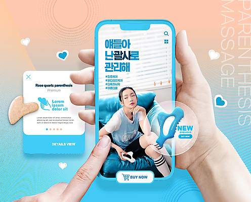 전신 PSD 손 여자 웹템플릿 하늘색 한명 들기 앉기 20대 성인 신체부위 스마트폰 소파 뷰티 턱괴기 한국인 다리꼬기 하트 마사지 미용용품 피부관리 그라데이션 곁눈질 마사지기 베이지색 의료성형뷰티 성인여자한명만 이미지템플릿 모양 템플릿 1 컬러 의자 모션 사람 동양인 청년 파란색 핸드폰 스마트기기 오브젝트 여자한명만 성인여자만 파일형식