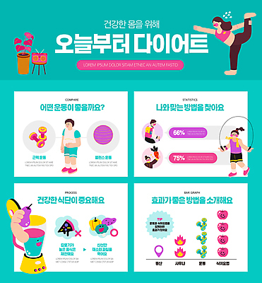 전신 여자 남자 다이어트 채소 일러스트 요가 그래프 식이요법 들기 여러명 상반신 성인 운동 아령 인포그래픽 짐볼 믹서 줄넘기 민트색 방법 성인만 식단관리 국내일러스트 AI파일 웰빙 컬러 다수 모션 건강 사람 파일형식 벡터
