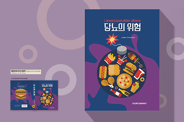 템플릿 표지디자인 표지 북커버 패스트푸드 경고 사람없음 책 건강관리 보라색 햄버거 질병 위험 폭탄 남색 비만 고칼로리 당뇨병 책등 표지샘플 이미지템플릿 AI파일 컬러 컨셉 의학 건강 관리 인스턴트 폭발물 몸매 칼로리 파일형식 벡터