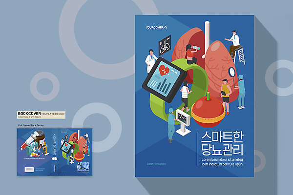 전신 템플릿 표지디자인 여자 표지 남자 북커버 줄자 주사기 여러명 성인 책 파란색 운동 건강관리 진료 심장 약병 질병 사과 당뇨병 스마트워치 성인만 책등 표지샘플 이미지템플릿 AI파일 컬러 다수 과일 의학 의료기기 자 건강 관리 사람 스마트기기 약 장기_의학 웨어러블 병_담는 파일형식 벡터