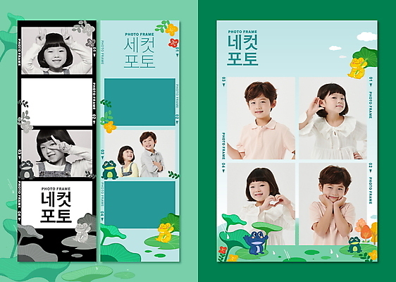 템플릿 여자 남자 꽃 어린이 포즈 프레임 흑백 연꽃 개구리 미소 웃음 손짓 소녀 소년 여러명 상반신 초록색 턱괴기 듣기 한국인 빗방울 연잎 프레임템플릿 브이 손하트 꾸미기 어린이만 네컷사진 셀프스튜디오 이미지템플릿 AI파일 식물 컬러 다수 잎 모션 스튜디오 촬영기법 표정 양서류 사람 동양인 사진촬영 비_날씨 사진관 파일형식 벡터