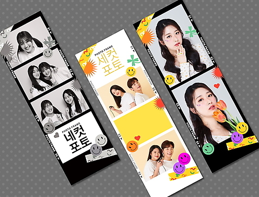 템플릿 커플 여자 남자 포즈 스티커 청소년 어깨동무 프레임 흑백 미소 여러명 상반신 20대 성인 10대 30대 친구 노란색 검은색 기댐 한국인 튤립 네잎클로버 프레임템플릿 꾸미기 네컷사진 셀프스튜디오 이미지템플릿 AI파일 식물 꽃 컬러 다수 관계 모션 스튜디오 촬영기법 표정 사람 동양인 청년 장년 사진촬영 클로버 사진관 파일형식 벡터