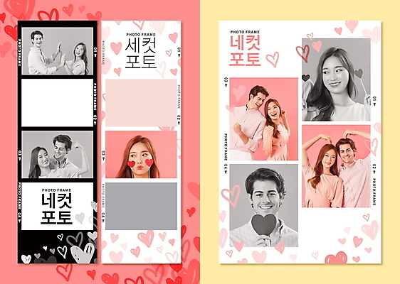 외국인 템플릿 커플 여자 남자 분홍색 포즈 프레임 흑백 미소 웃음 여러명 상반신 20대 성인 30대 검은색 한국인 하트 프레임템플릿 손하트 꾸미기 손맞댄 성인만 네컷사진 셀프스튜디오 이미지템플릿 AI파일 모양 컬러 다수 관계 스튜디오 촬영기법 표정 사람 동양인 인종 손짓 청년 장년 사진촬영 사진관 파일형식 벡터