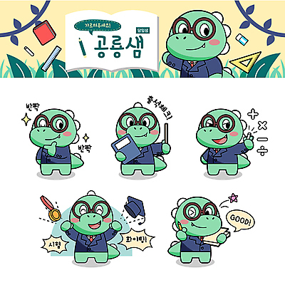 별 종이 일러스트 학사모 응원 문구용품 윙크 들기 잔디 사람없음 연두색 반짝임 연필 교사 용띠 용 풀잎 가르침 메달 공룡 분필 파일 용캐릭터 지시봉 공룡캐릭터 담임 사칙연산 출석체크 월간캐릭터 일러캐릭터 AI파일 자연요소 식물 직업 캐릭터 모자_잡화 교육 잎 졸업 파충류 모션 학용품 표정 초록색 필기구 십이지신 풀_식물 오브젝트 초크 약어 상_상패 파일형식 벡터 출석