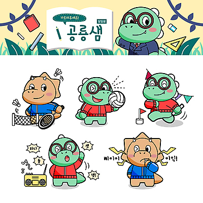 일러스트 문구용품 들기 잔디 사람없음 교사 스트레칭 용띠 용 깃발 네트 풀잎 가르침 불기 호루라기 공룡 라디오 체육시간 체육복 배드민턴 체조 용캐릭터 배구공 체육교육 공룡캐릭터 가랜드 체육선생님 안경낌 월간캐릭터 배턴 일러캐릭터 AI파일 식물 직업 캐릭터 교육 안경 스포츠용품 스포츠 잎 공 파충류 모션 수업 전자제품 운동복 운동 구기 십이지신 풀_식물 배구 체육 오브젝트 파티용품 파일형식 벡터