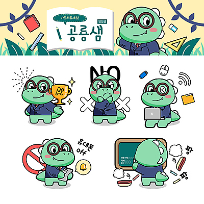 일러스트 문구용품 앉기 잔디 사람없음 연두색 노트북 반짝임 스마트폰 교사 칠판 금지 용띠 용 마우스 풀잎 가르침 X USB 트로피 공룡 분필 폴더 용캐릭터 공룡캐릭터 칠판지우개 에이플러스 알림종 전원오프 휴대폰금지 안경낌 월간캐릭터 일러캐릭터 AI파일 식물 직업 캐릭터 알파벳 교육 안경 잎 파충류 모션 초록색 전자제품 핸드폰 스마트기기 컴퓨터용품 십이지신 풀_식물 상_우승 오브젝트 초크 파일 점수 파일형식 벡터