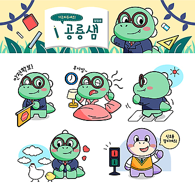 구름 학생 교복 시계 일러스트 병아리 들기 사람없음 연두색 태양 손들기 교사 이불 기상 용띠 용 하트 스탠드 깃발 닭 횡단보도 신호등 공룡 교통안전 용캐릭터 공룡캐릭터 적신호 길건너기 안경낌 월간캐릭터 일러캐릭터 AI파일 자연요소 모양 직업 캐릭터 옷 안경 침구 파충류 모션 조류 조명 안전 초록색 십이지신 보행로 건너기 파일형식 벡터