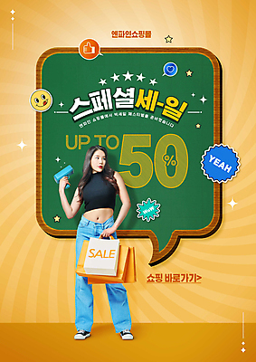 전신 PSD 편집이미지 응시 여자 별 말풍선 스티커 한명 들기 20대 성인 반짝임 쇼핑백 세일 주황색 칠판 한국인 복고 반값 성인여자한명만 머니건 이미지편집 자연요소 1 시선 컬러 돈 가방 모션 사람 동양인 청년 총 여자한명만 성인여자만 파일형식