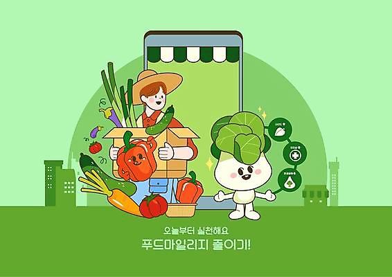 남자 채소 일러스트 팔벌리기 한명 들기 상반신 성인 초록색 스마트폰 상자 농부 배추 채소캐릭터 챙모자 성인남자한명만 국내일러스트 일러캐릭터 AI파일 직업 캐릭터 모자_잡화 1 컬러 모션 사람 핸드폰 스마트기기 남자한명만 성인남자만 파일형식 벡터