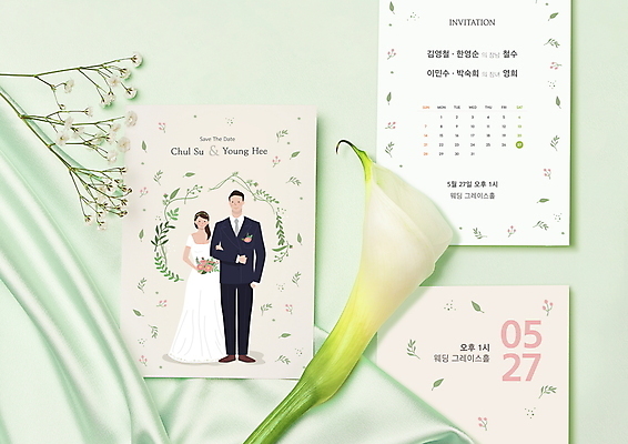 전신 PSD 템플릿 여자 남자 꽃 결혼 카드템플릿 결혼식 성인 두명 연두색 세트 팔짱 청첩장 신랑신부 성인만 이미지템플릿 식물 신부_웨딩 신랑 모션 카드_감사 사람 이벤트 초록색 파일형식
