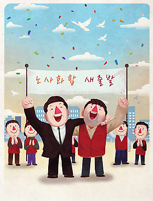 전신 PSD 여자 남자 일러스트 어깨동무 노동자 새출발 미소 들기 여러명 성인 평화 파이팅 깃발 박수 노사화합 성인만 국내일러스트 직업 포즈 다수 컨셉 비즈니스 모션 새로움 표정 사람 손짓 출발 파일형식