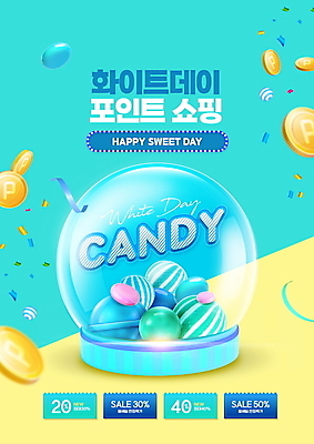 PSD 편집이미지 하늘색 화이트데이 사탕 타이포그라피 사람없음 노란색 세일 포인트 스노글로브 할인쿠폰 프로모션 이미지편집 문자 컬러 데이이벤트 디저트 이벤트 장식 금융 파란색 쿠폰 파일형식