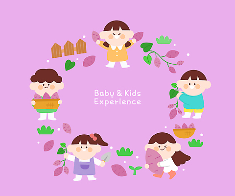 전신 여자 어린이교육 남자 어린이 잎 일러스트 프레임 웃음 들기 소녀 소년 여러명 울타리 바구니 보라색 체험학습 체험 모종삽 고구마 어린이만 국내일러스트 AI파일 식물 교육 컬러 다수 컨셉 모션 뿌리채소 표정 사람 담장 삽 파일형식 벡터