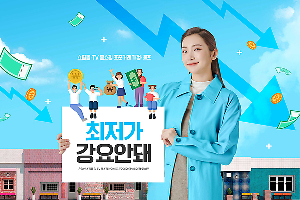 전신 PSD 편집이미지 여자 남자 돈 서기 미소 들기 앉기 여러명 상반신 20대 성인 건물 파란색 팻말 한국인 금지 강요 손흔들기 정부정책 최저가 성인만 들어올리기 이미지편집 건축물 컬러 다수 컨셉 모션 프레임 표정 사람 동양인 청년 재산 가격 정책 파일형식