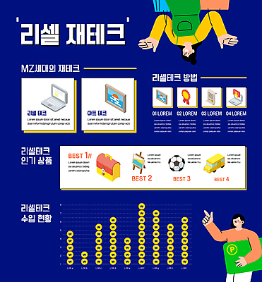 여자 돈 일러스트 상반신 성인 두명 유행 손들기 인포그래픽 가리킴 상품 남색 재테크 성인여자만 중고거래 리셀 아트테크 국내일러스트 AI파일 컬러 모션 사람 손짓 금융 거래 재산 여자만 성인만 파일형식 벡터
