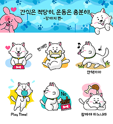 스티커 다이어트 여러마리 일러스트 공 앉기 사람없음 반려동물 세트 눕기 운동 눈감음 점프 산책 흰색 강아지 물기 닭다리 목줄 이모티콘 개뼈다귀 개사료 애견간식 식단관리 참기 국내일러스트 AI파일 동물 컬러 다수 모션 휴식 건강 개 먹이 파일형식 벡터 반려용품