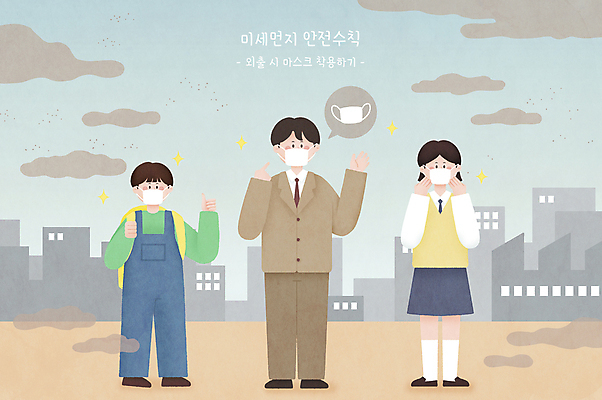 학생 여자 남자 어린이 일러스트 청소년 마스크 소년 성인 건물 세명 가리킴 외출 안전수칙 따봉 대기오염 흐림 마스크착용 미세먼지 국내일러스트 AI파일 건축물 날씨 안전 사람 손짓 최고 환경오염 사회이슈 먼지 파일형식 벡터