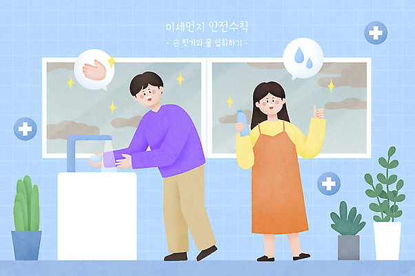 전신 여자 남자 화분 하늘색 일러스트 들기 성인 두명 청결 물병 안전수칙 비누 따봉 손씻기 물마시기 위생관리 성인만 미세먼지 국내일러스트 AI파일 모션 관리 안전 사람 파란색 위생용품 마시기 최고 위생 씻기 물통 먼지 파일형식 벡터