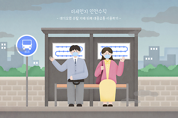 여자 남자 가방 일러스트 대중교통 마스크 앉기 정장 성인 두명 건물 손들기 버스정류장 안전수칙 대기오염 흐림 성인만 미세먼지 국내일러스트 AI파일 건축물 잡화 옷 교통수단 모션 날씨 안전 사람 환경오염 역 먼지 파일형식 벡터
