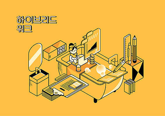 전신 여자 말풍선 일러스트 그래프 욕조 자 한명 성인 노트북 수건 태블릿 필기구 노란색 스크린 사무용품 거울 타이핑 오브젝트 세면대 문서 연필꽂이 재택근무 반신욕 아이소메트릭 서류판 성인여자한명만 하이브리드근무 국내일러스트 AI파일 1 컬러 비즈니스 문구용품 사람 전자제품 스마트기기 위생용품 목욕 여자한명만 성인여자만 파일형식 벡터