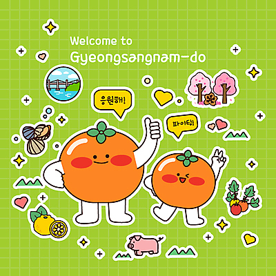 스티커 일러스트 응원 방울토마토 조개 사람없음 연두색 파이팅 벚꽃 돼지 벚나무 경상남도 브이 특산물 따봉 특산물캐릭터 단감 유자 가교 일러캐릭터 AI파일 나무 캐릭터 건축물 꽃 토마토 과일 포유류 모션 어패류 감 손짓 초록색 최고 경상도 파일형식 벡터