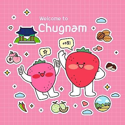 분홍색 스티커 고건축 일러스트 딸기 사람없음 손들기 밤 충청남도 멜론 특산물 복숭아 호두 따봉 특산물캐릭터 일러캐릭터 AI파일 캐릭터 건축물 컬러 과일 모션 견과류 최고 충청도 파일형식 벡터
