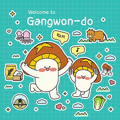 스티커 일러스트 응원 사람없음 파이팅 쌀 소 배추 오징어 특산물 강원도 따봉 표고버섯 송이버섯 특산물캐릭터 고분 민트색 일러캐릭터 AI파일 캐릭터 컬러 채소 포유류 모션 곡류 연체동물 한국 수중동물 버섯 무덤 최고 파일형식 벡터