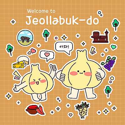 스티커 일러스트 고추 포도 치즈 마늘 사람없음 갈색 인삼 전라북도 특산물 제기_제사 따봉 특산물캐릭터 고인돌 고춧가루 일러캐릭터 AI파일 캐릭터 컬러 채소 과일 유제품 무덤 최고 삼 가루 전라도 청동기 제사용품 파일형식 벡터