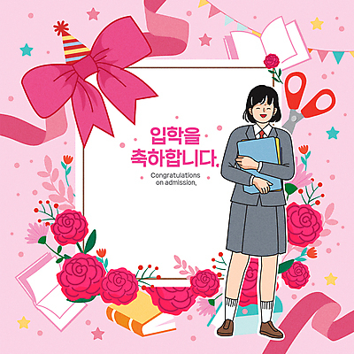 여자 리본 분홍색 일러스트 청소년 고등학생 한명 들기 책 장미 축하 입학 십대여자한명만 국내일러스트 AI파일 1 학생 교육 꽃 컬러 컨셉 모션 사람 여자한명만 십대여자만 파일형식 벡터