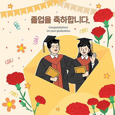 여자 남자 일러스트 학사모 청소년 고등학생 봉투 졸업생 들기 상반신 두명 노란색 손들기 축하 졸업가운 졸업장 카네이션 십대만 국내일러스트 AI파일 모자_잡화 학생 꽃 컬러 컨셉 졸업 모션 사람 가운 파일형식 벡터