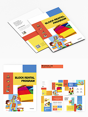 전신 템플릿 여자 남자 어린이 리플렛 소녀 소년 팜플렛 여러명 컬러풀 장난감 쌓기 블록 대여 어린이만 인디자인 INDD 이미지템플릿 컬러 다수 모션 사람 파일형식