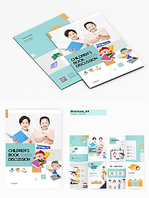 전신 템플릿 여자 남자 어린이 리플렛 교실 들기 소녀 소년 팜플렛 여러명 상반신 책 독서 한국인 토론 민트색 어린이만 인디자인 INDD 이미지템플릿 교육 컬러 다수 학교 모션 사람 동양인 파일형식