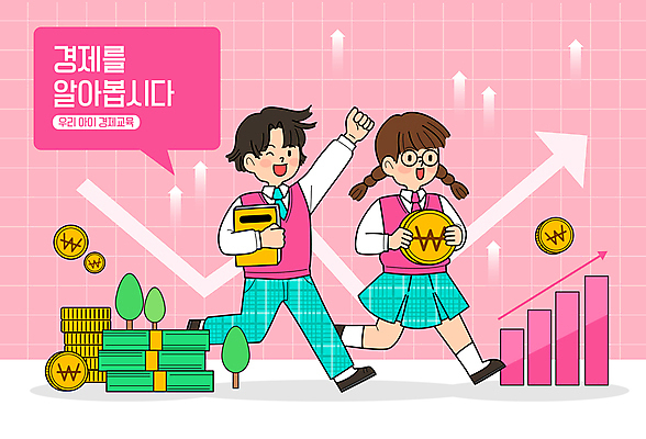 전신 학생 여자 교육 남자 교복 분홍색 돈 일러스트 청소년 그래프 들기 두명 경제 손들기 주먹 상승 경제교육 십대만 국내일러스트 AI파일 옷 컬러 컨셉 모션 사람 재산 파일형식 벡터