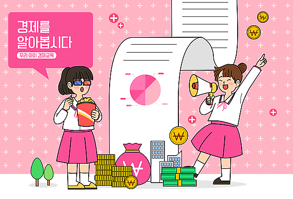 전신 학생 여자 교육 교복 분홍색 돈 일러스트 청소년 그래프 들기 두명 경제 확성기 가리킴 팝콘 영수증 3D안경 경제교육 십대여자만 국내일러스트 AI파일 옷 안경 컬러 모션 사람 손짓 금융 재산 여자만 십대만 파일형식 벡터