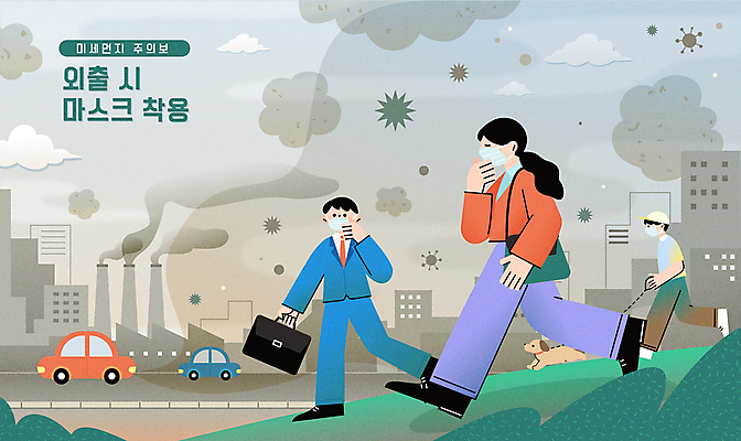 전신 여자 남자 일러스트 마스크 정장 성인 세명 걷기 건강관리 산책 강아지 출퇴근 매연 대기오염 성인만 미세먼지 국내일러스트 AI파일 옷 비즈니스 모션 휴식 건강 관리 사람 반려동물 환경오염 개 먼지 파일형식 벡터