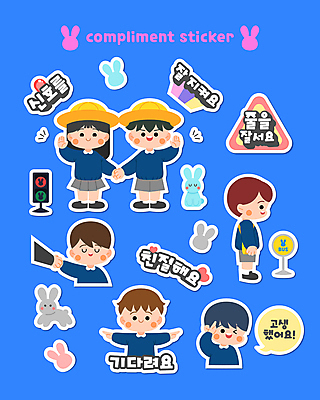 전신 여자 남자 어린이 말풍선 스티커 일러스트 팔벌리기 윙크 웃음 손짓 소녀 소년 여러명 상반신 한글 세트 손들기 손잡기 유치원 유치원생 토끼 인사 표지판 기다림 신호등 유치원복 버스표지판 칭찬 토끼모양 어린이만 칭찬스티커 국내일러스트 AI파일 모양 문자 옷 교육 다수 포유류 모션 알림판 표정 사람 반려동물 예절 파일형식 벡터