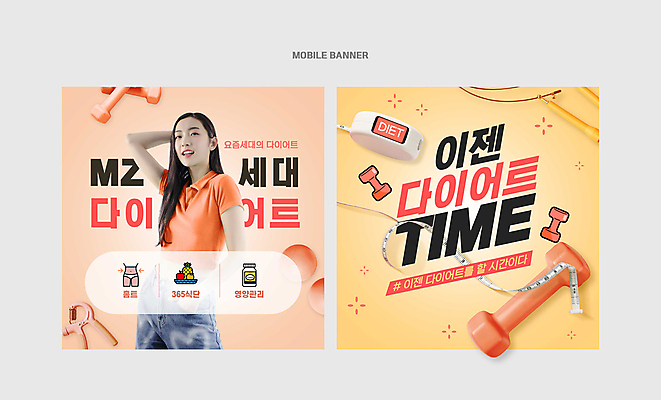 PSD 여자 포즈 웹템플릿 다이어트 건강 한명 상반신 20대 성인 운동 노란색 한국인 의료성형뷰티 성인여자한명만 코랄 이미지템플릿 템플릿 1 컬러 사람 동양인 청년 여자한명만 성인여자만 파일형식