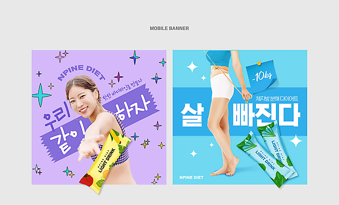 전신 PSD 여자 포즈 웹템플릿 하늘색 다이어트 미소 웃음 상반신 20대 성인 두명 보라색 한국인 손내밀기 성인여자만 이미지템플릿 템플릿 컬러 표정 건강 사람 동양인 손짓 청년 파란색 여자만 성인만 파일형식