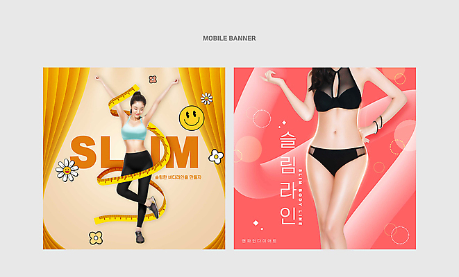 전신 PSD 여자 분홍색 포즈 웹템플릿 다이어트 건강 상반신 20대 성인 두명 노란색 만세 한국인 의료성형뷰티 성인여자만 이미지템플릿 템플릿 컬러 모션 사람 동양인 청년 여자만 성인만 파일형식